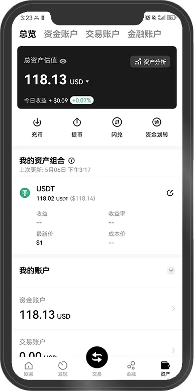 币安相关配图 - 币安客户端版本更新：哪些变化影响交易体验